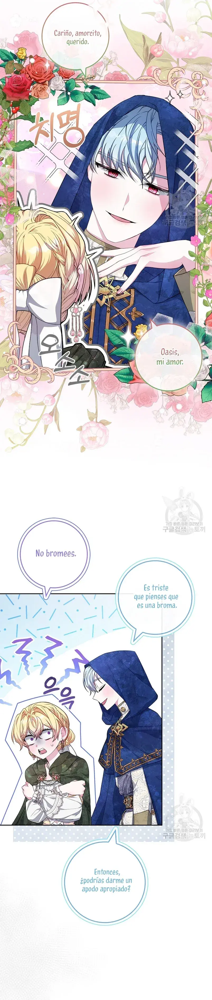 Capitulo 14 page 12