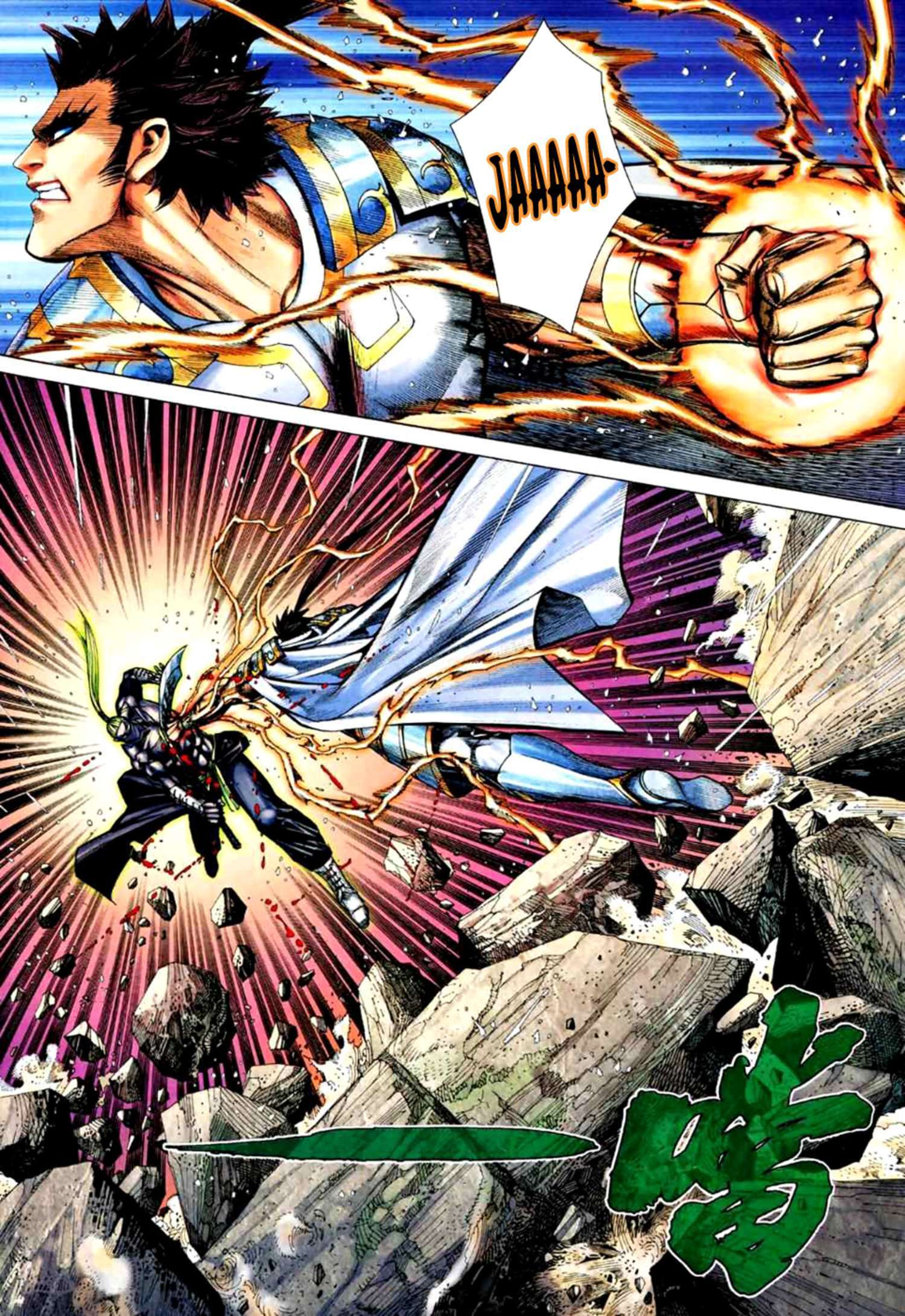 Capitulo 36 page 15