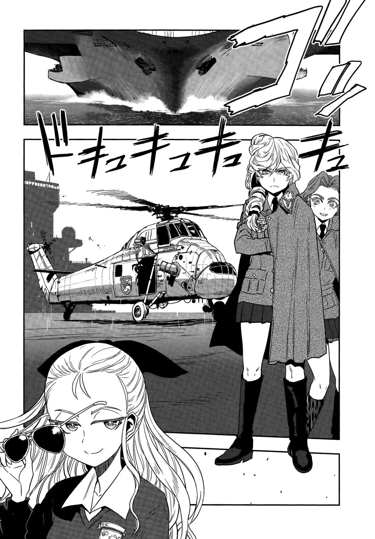 Capitulo 47 page 4