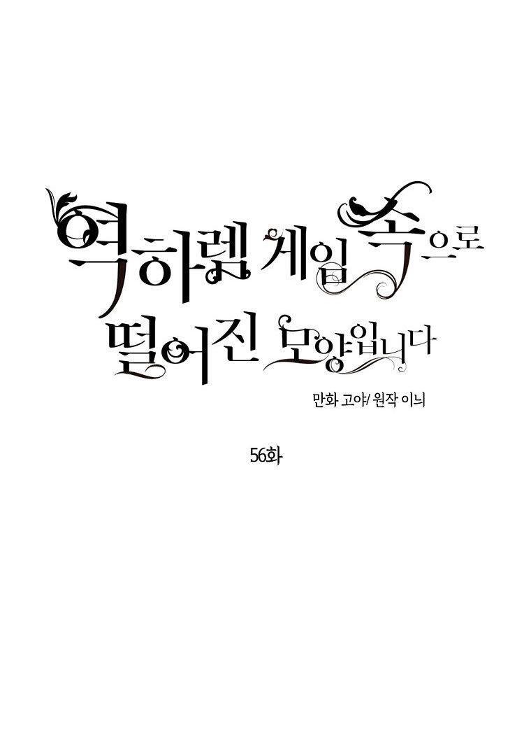 Capitulo 56 page 23