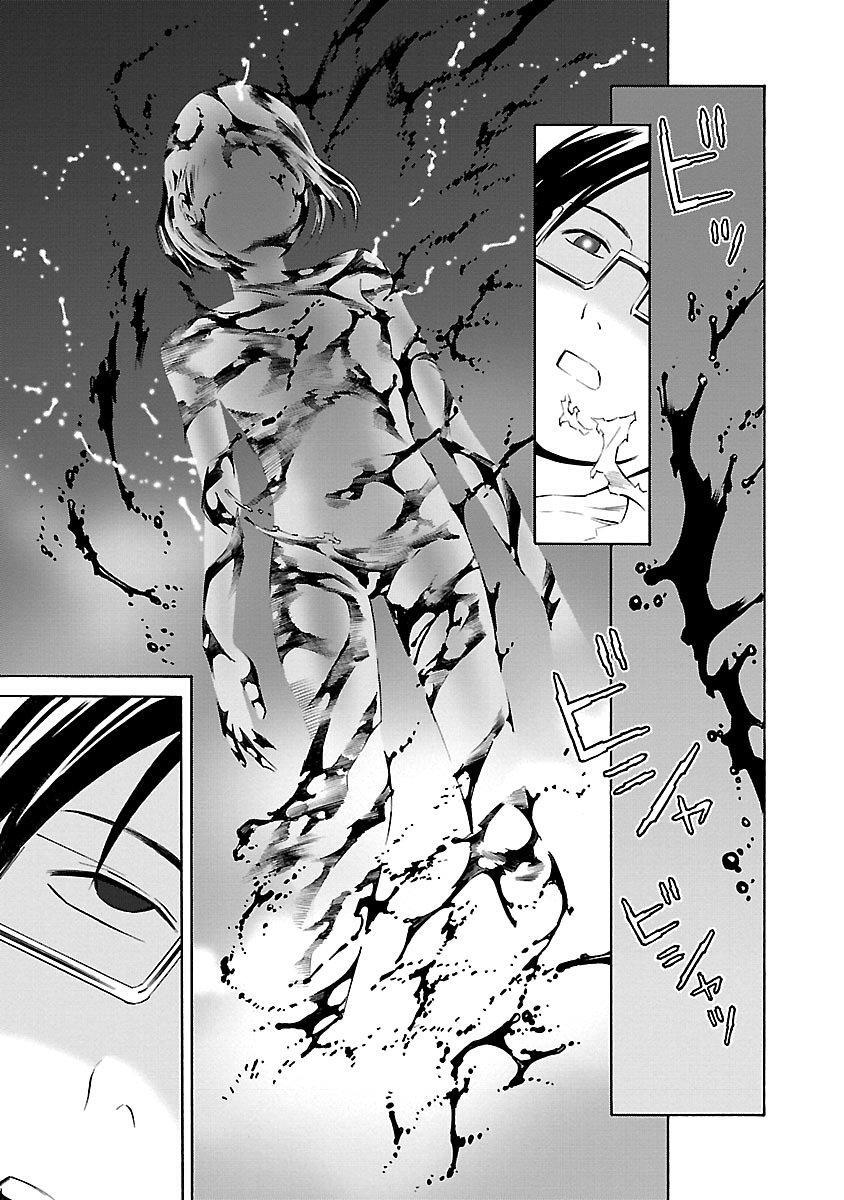 Capitulo 20 page 26