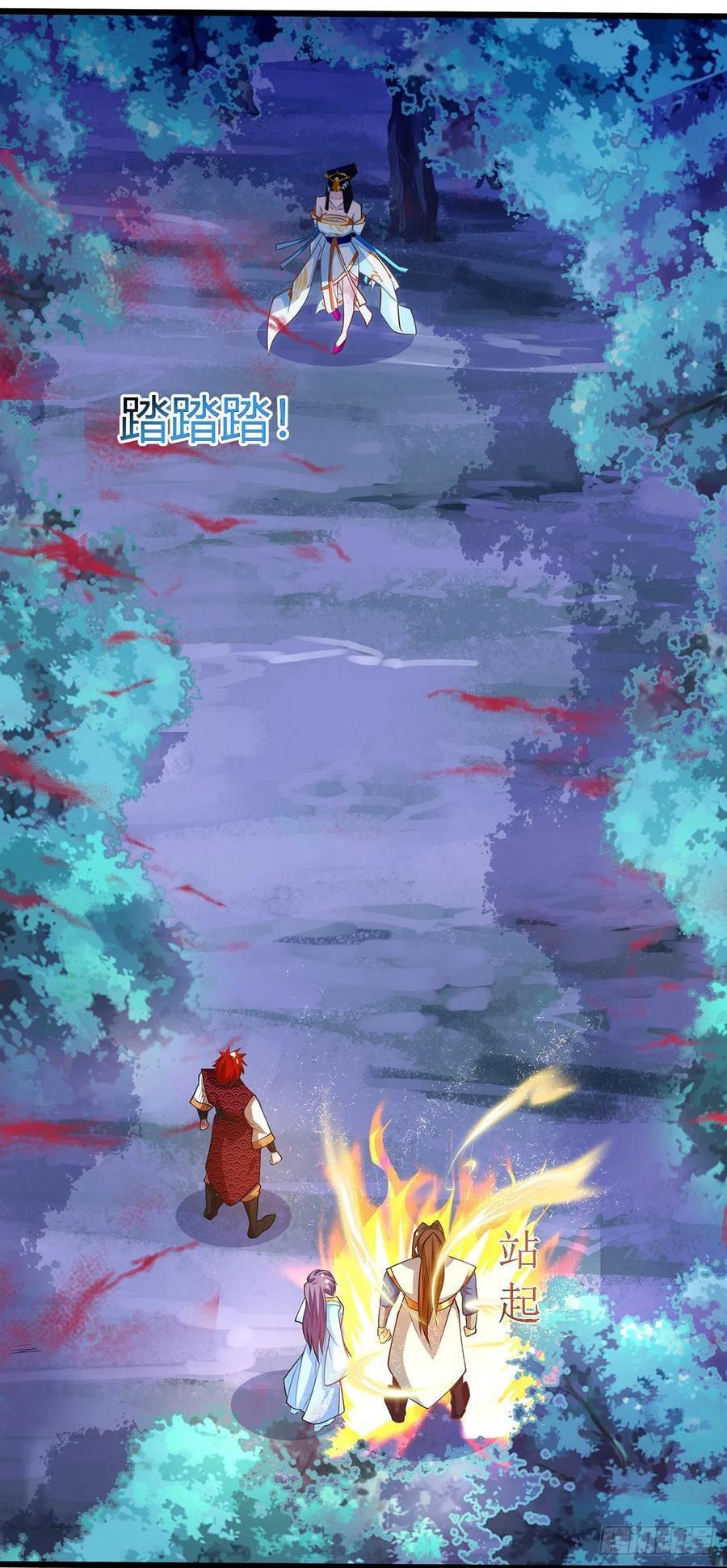Capitulo 100 page 32