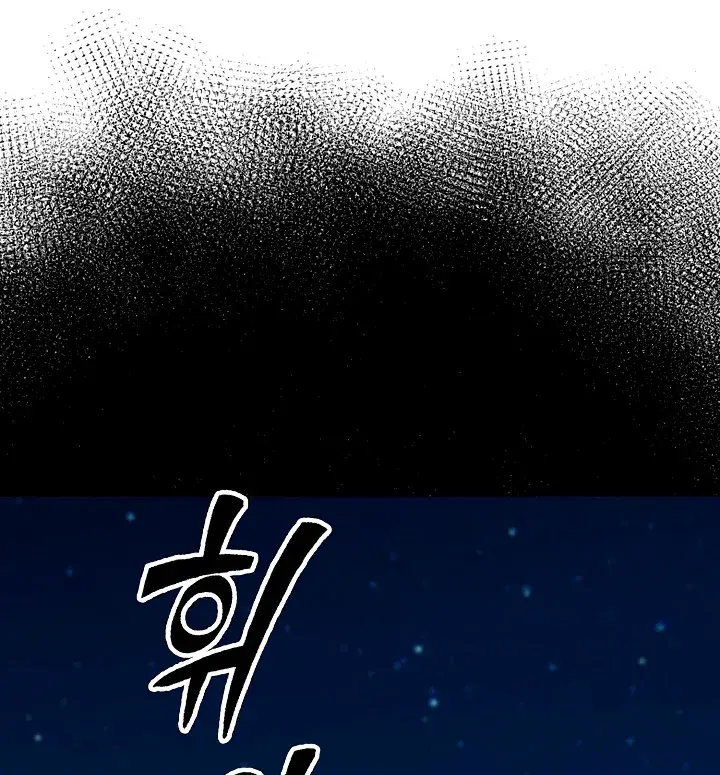 Capitulo 162 page 110