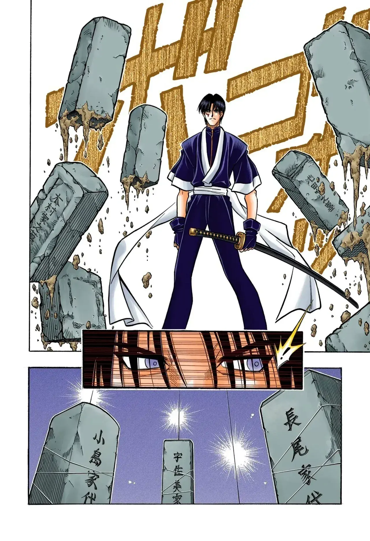 Capitulo 216 page 8