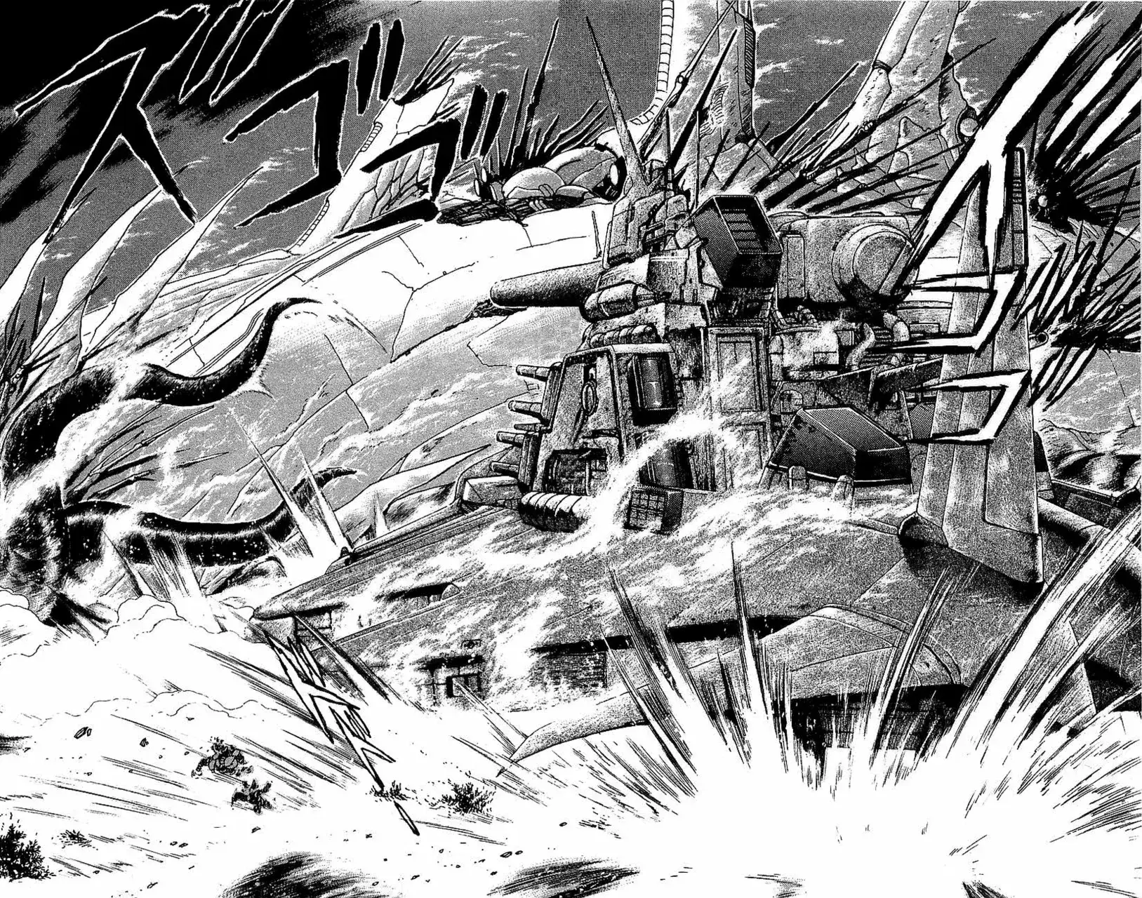 Capitulo 17 page 6