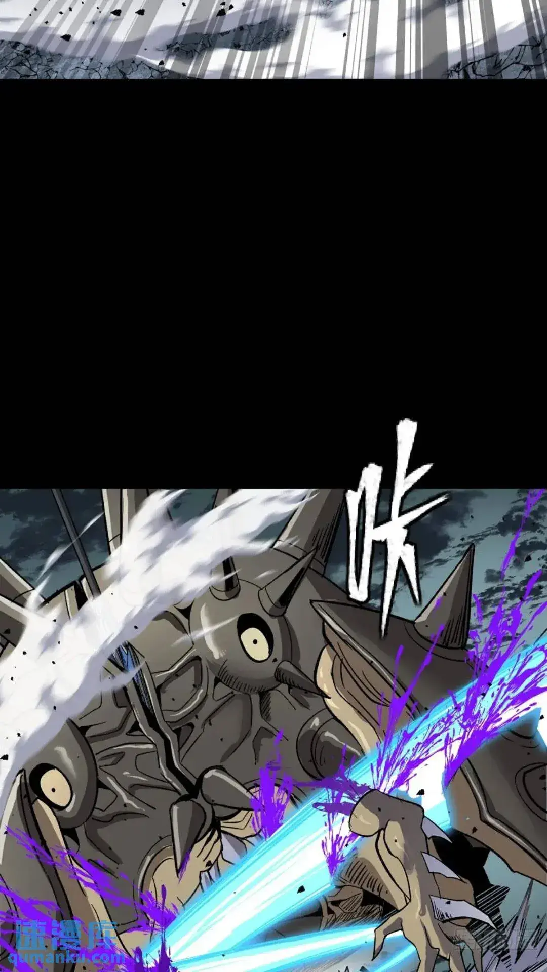 Capitulo 143 page 46