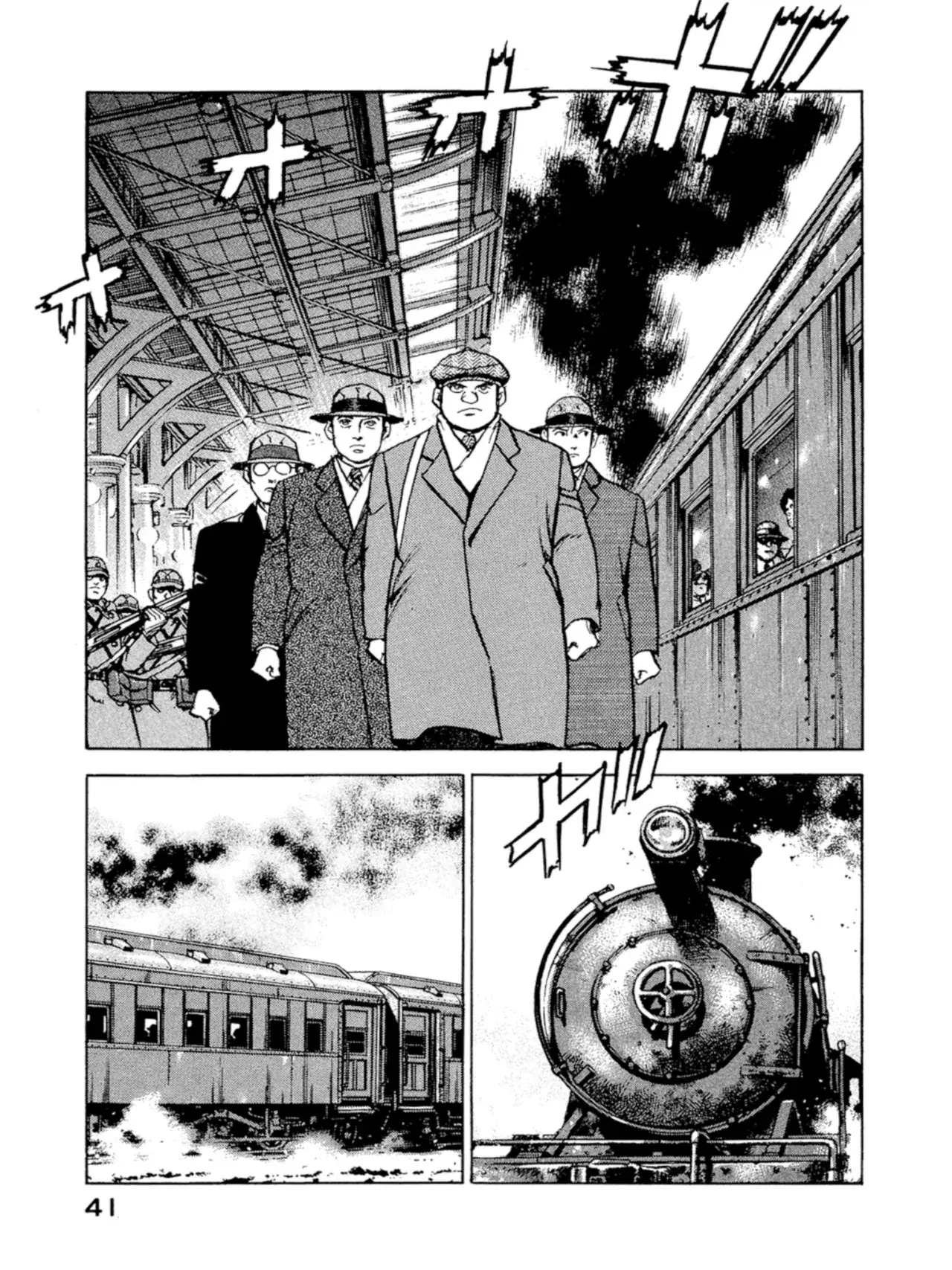 Capitulo 133 page 20