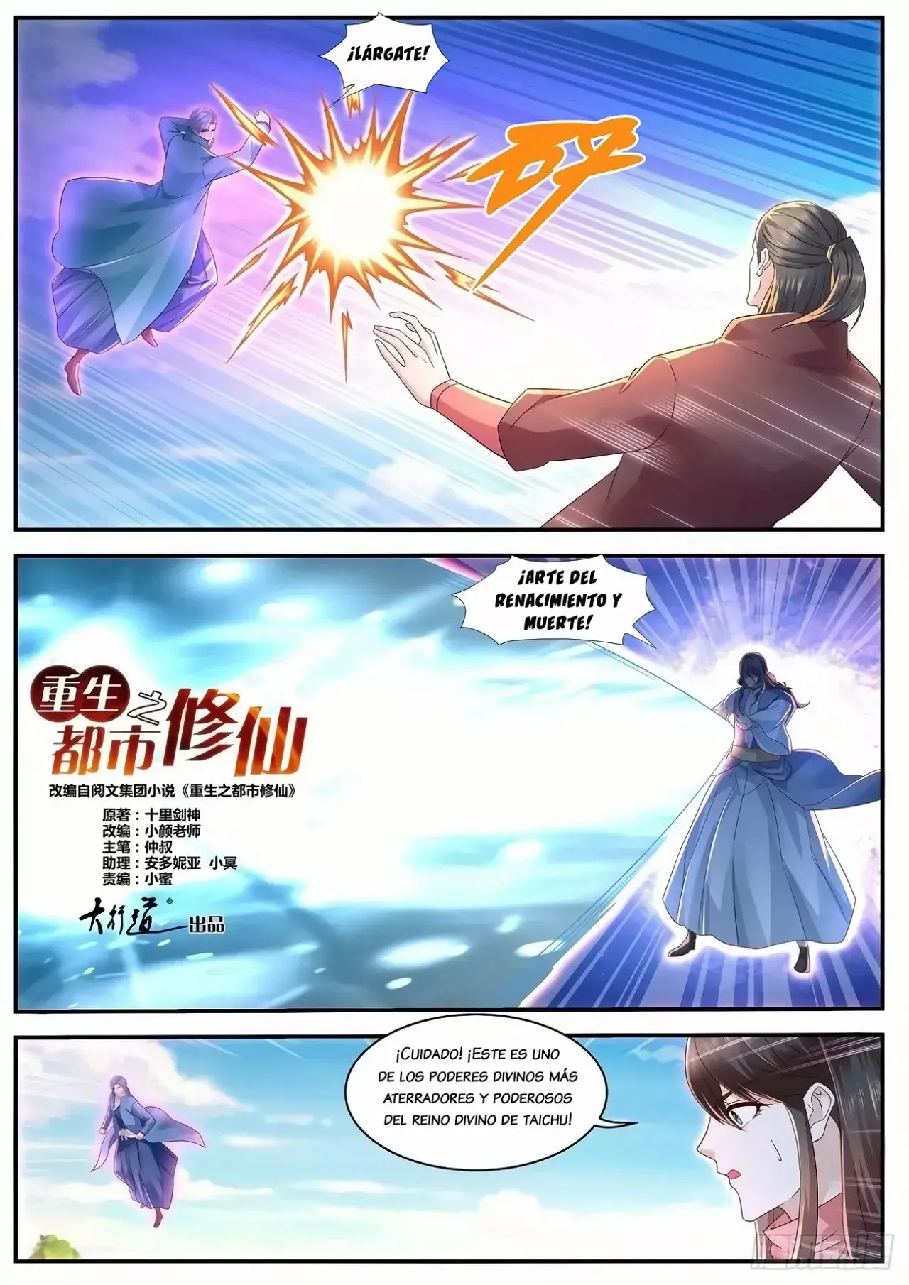 Capitulo 593 page 2