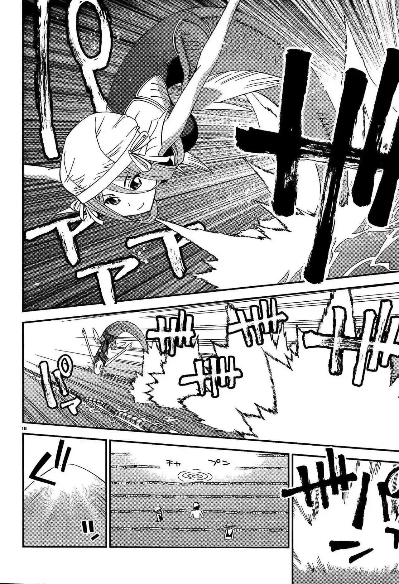 Capitulo 17 page 23