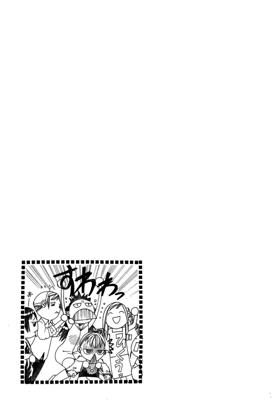 Capitulo 40 page 35