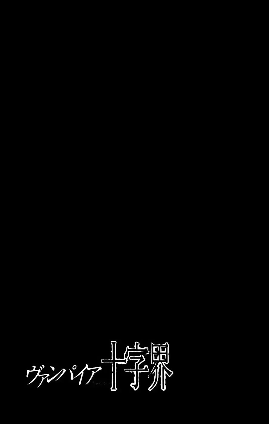 Capitulo 36 page 38