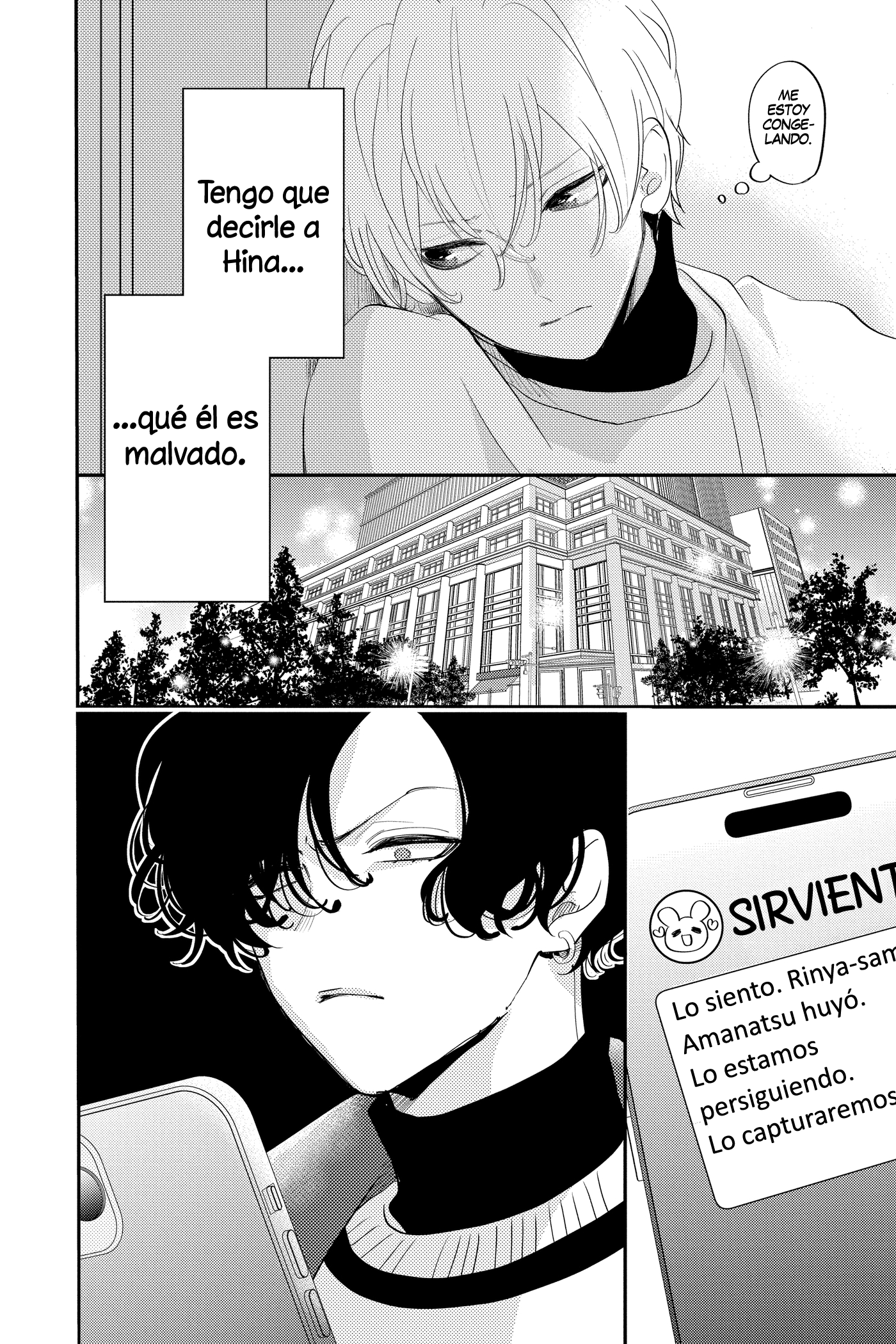Capitulo 25 page 16