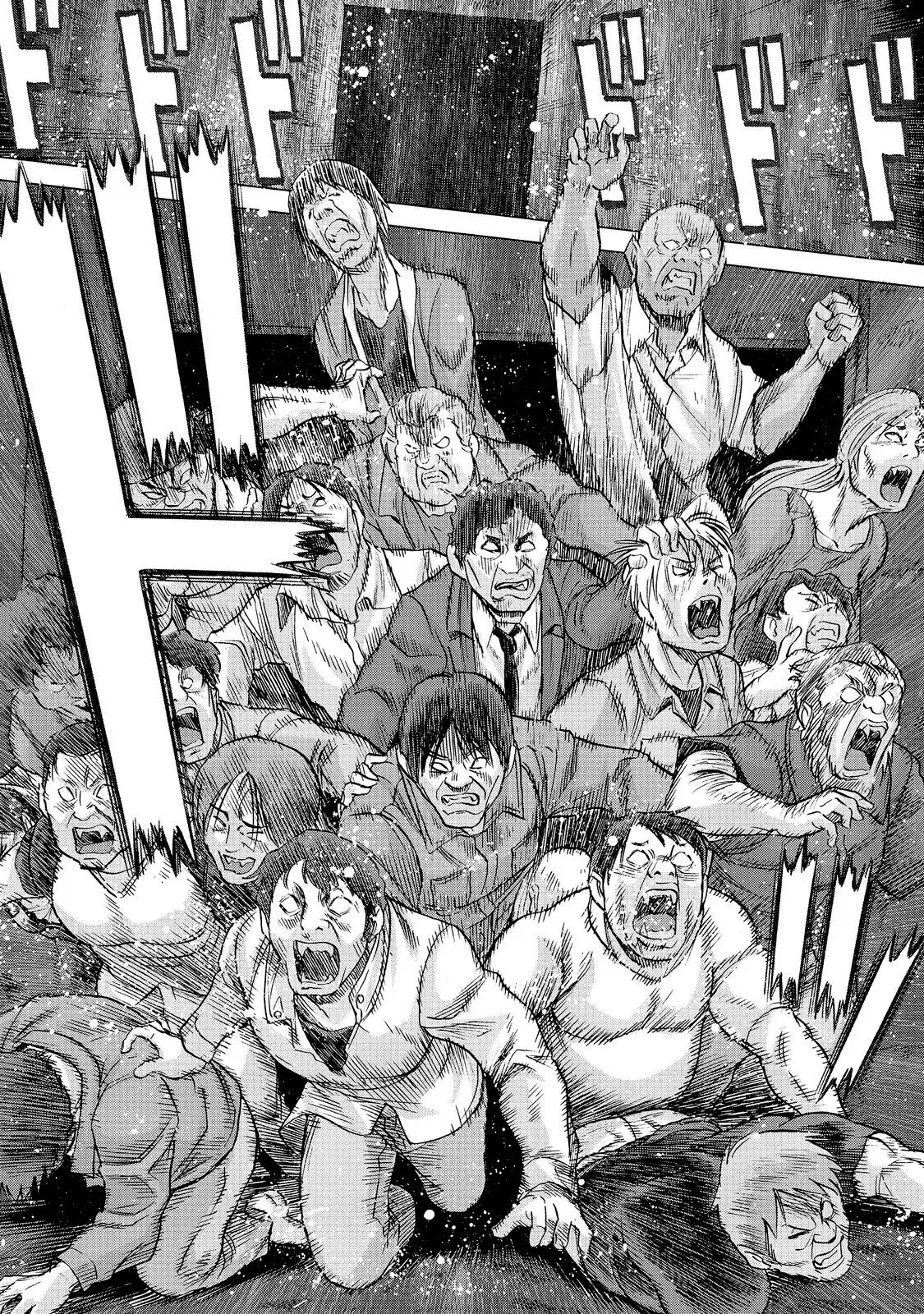 Capitulo 80 page 12