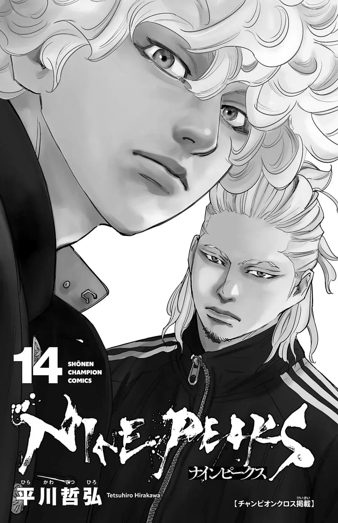 Capitulo 114 page 4