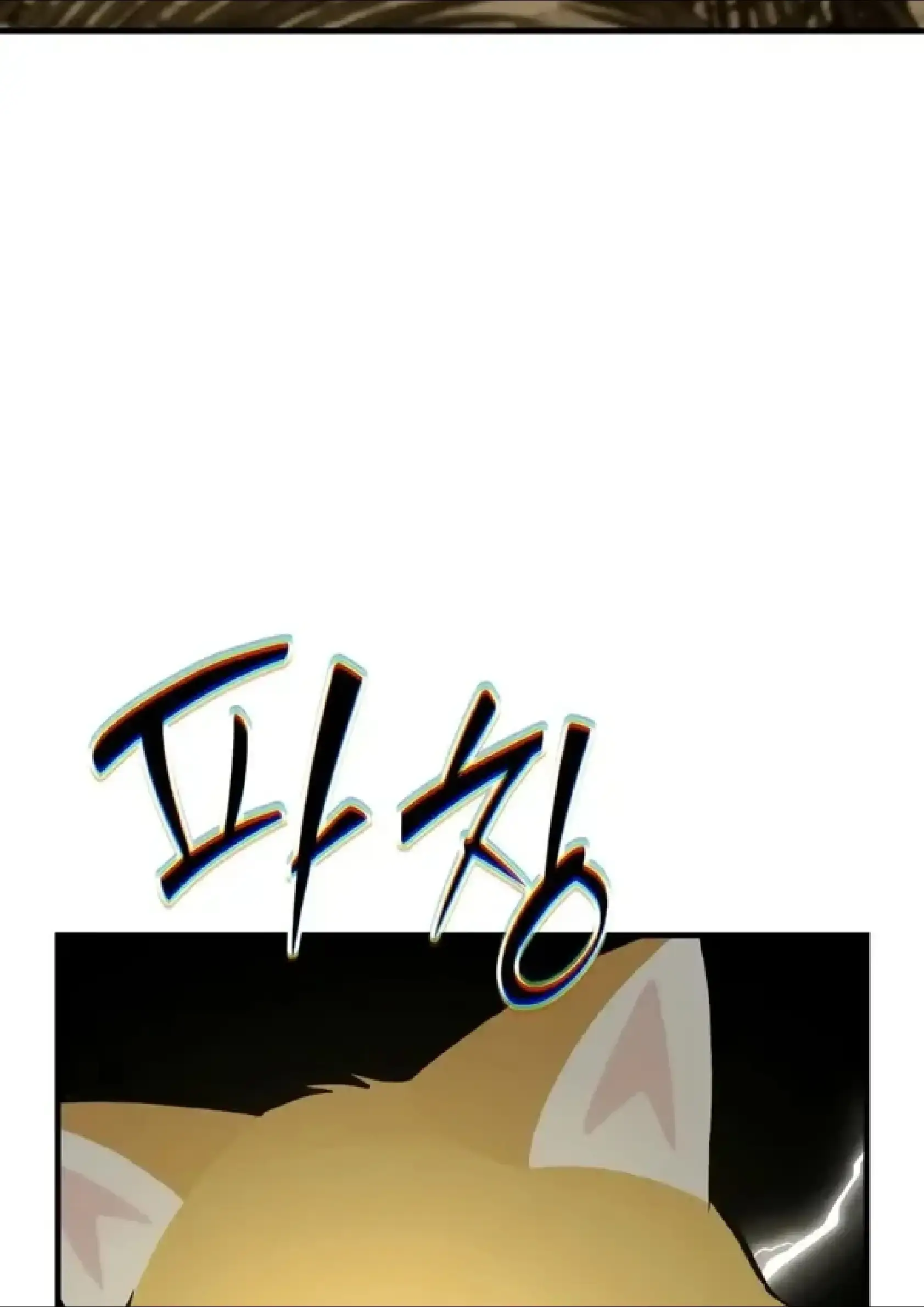 Capitulo 127 page 124
