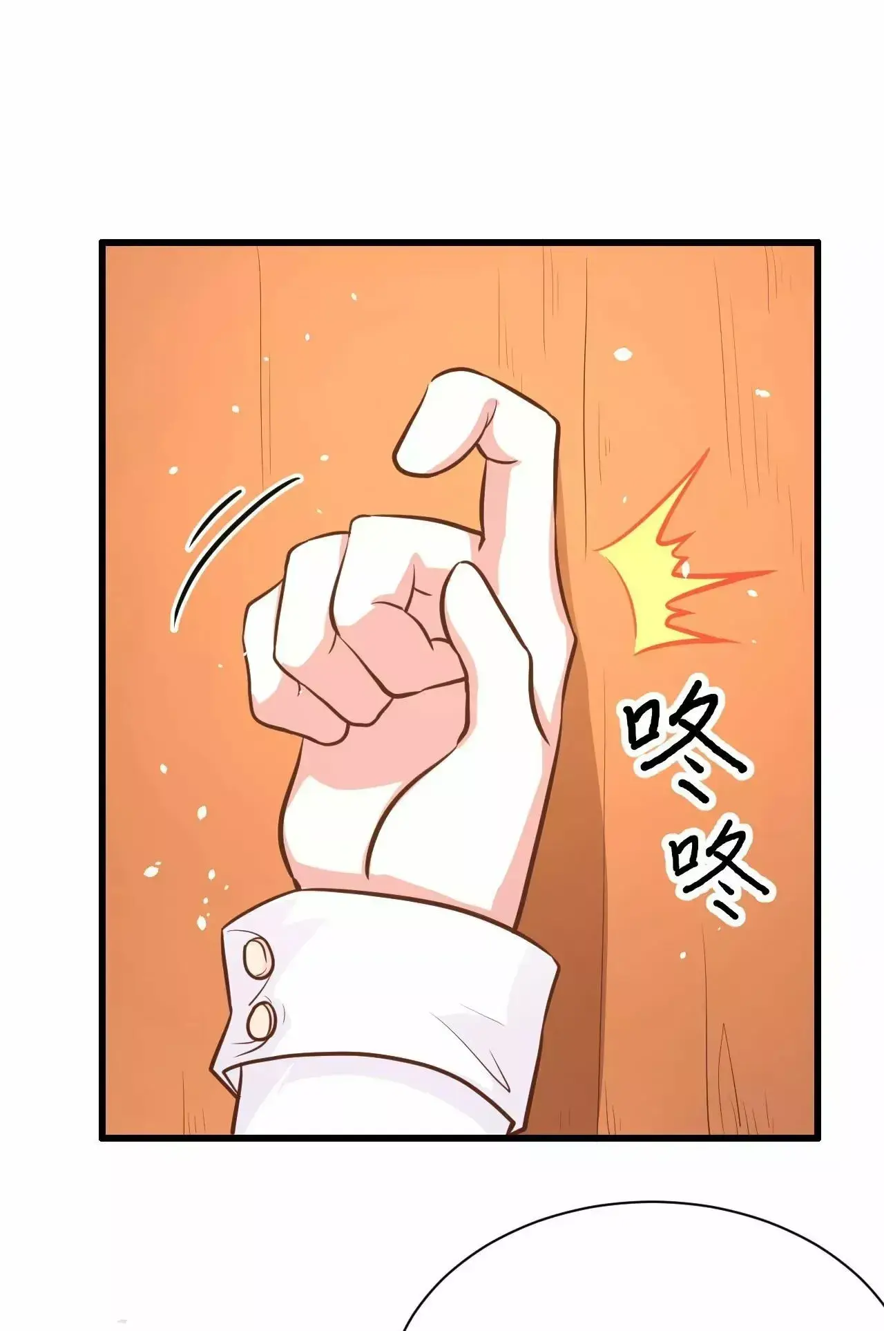 Capitulo 102 page 27