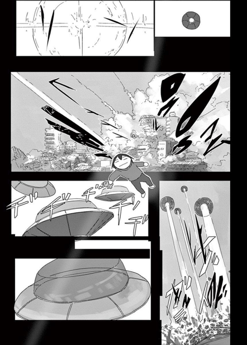Capitulo 23 page 18