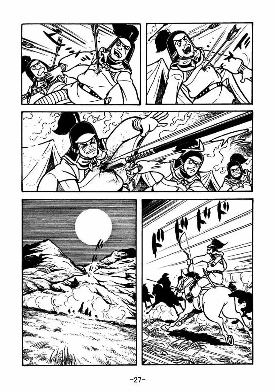 Capitulo 57 page 24