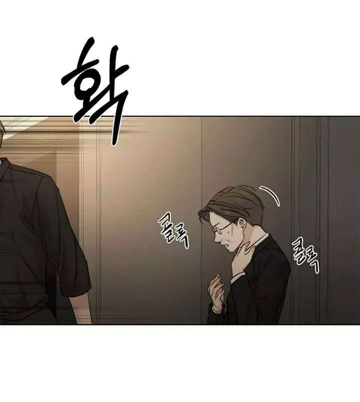 Capitulo 61 page 46