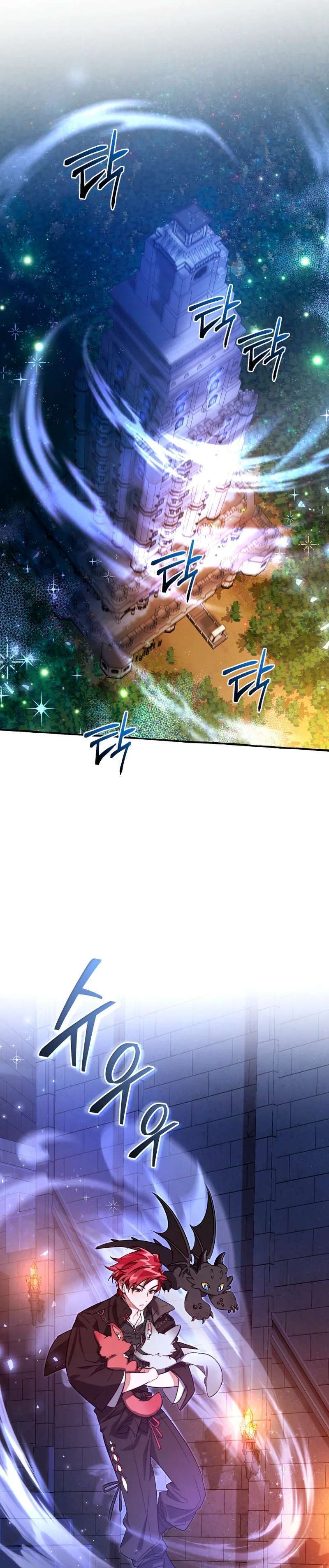 Capitulo 100 page 7
