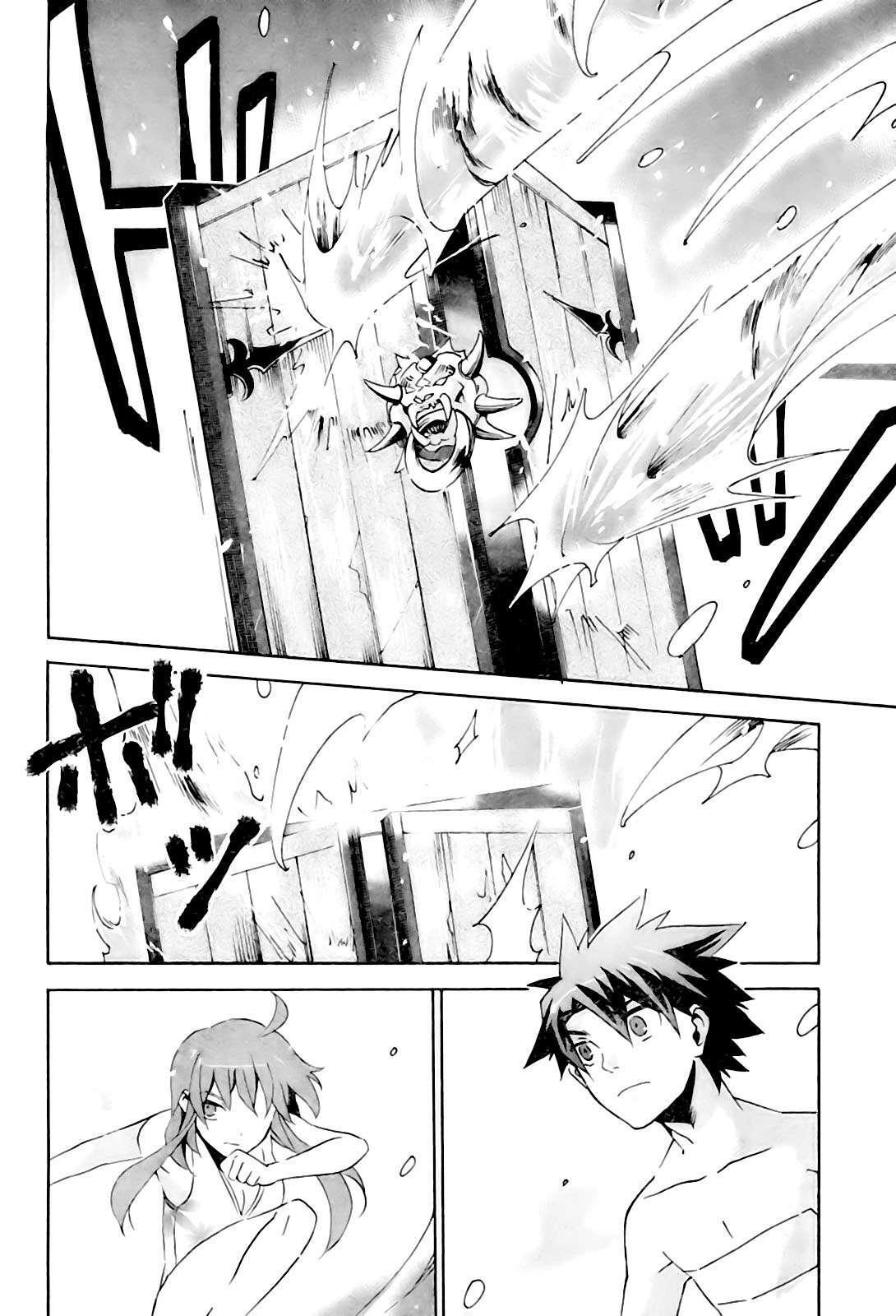 Capitulo 7 page 34