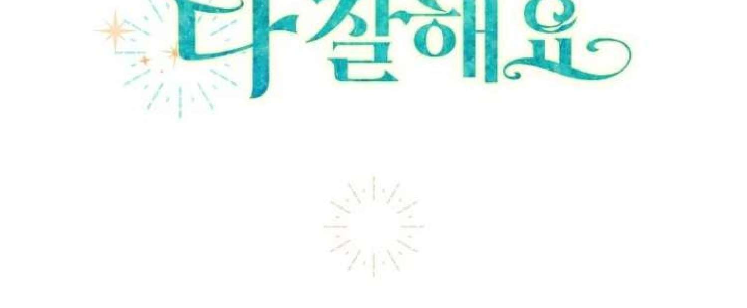 Capitulo 10 page 56