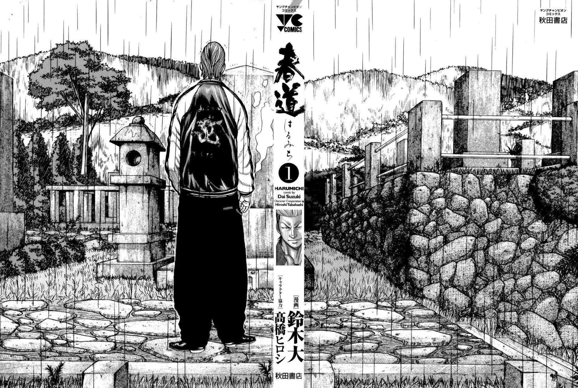 Capitulo 1 page 4