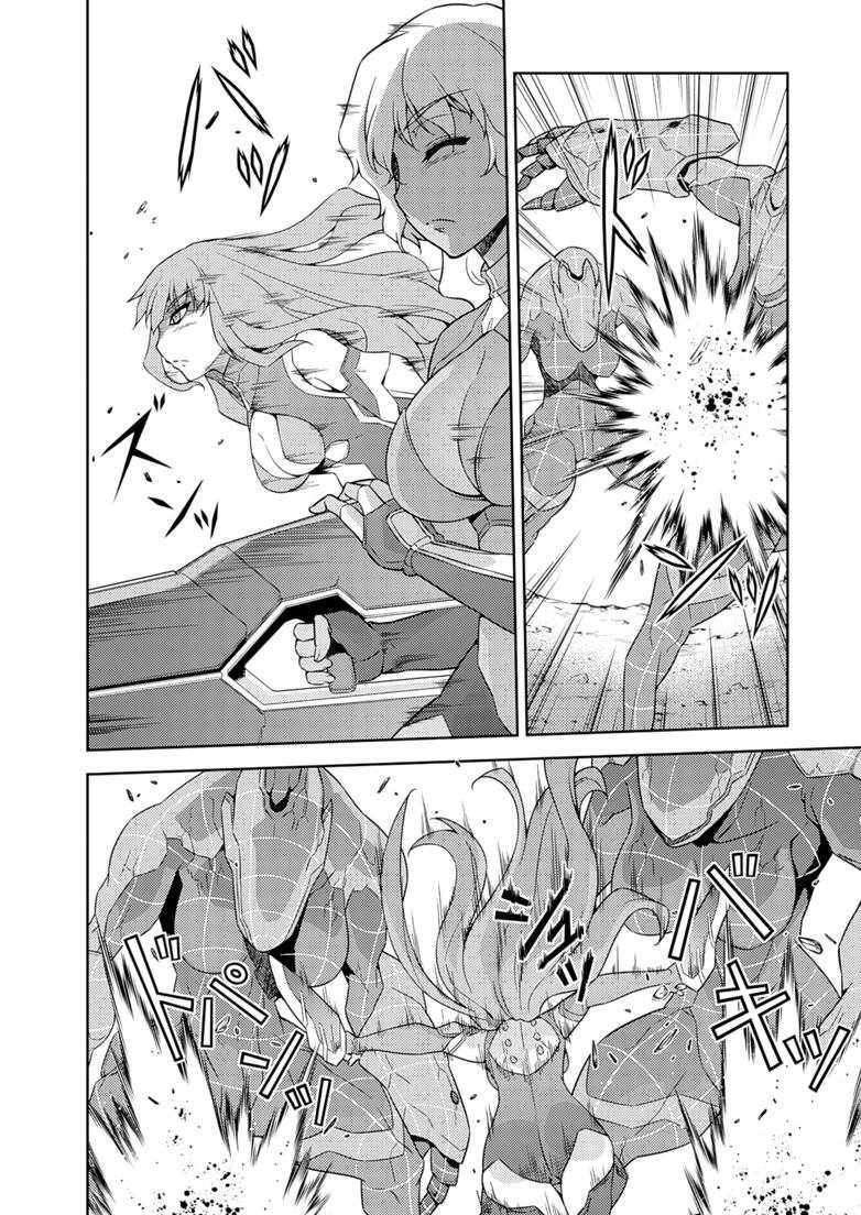 Capitulo 153 page 24