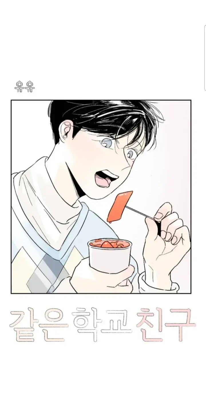 Capitulo 4 page 2
