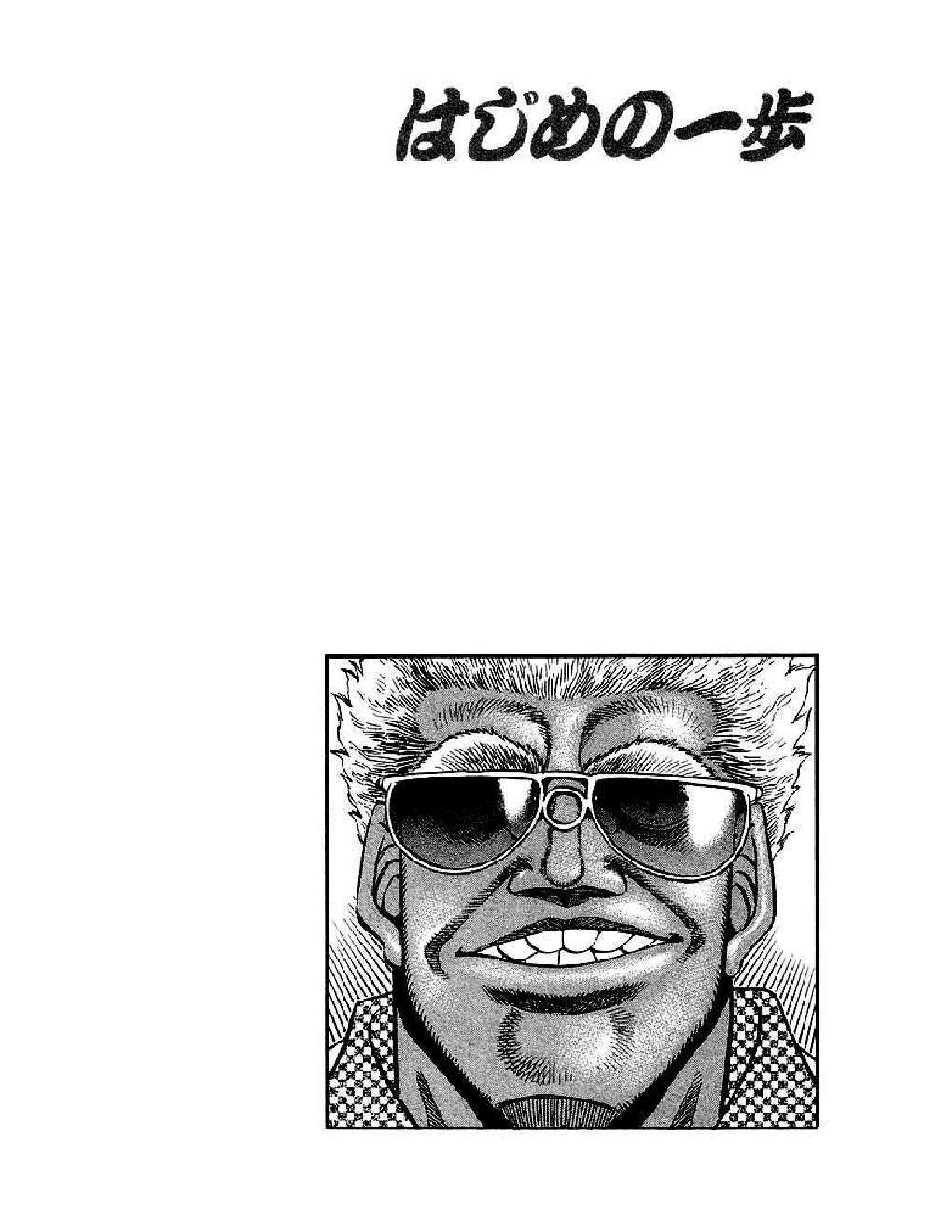 Capitulo 366 page 20