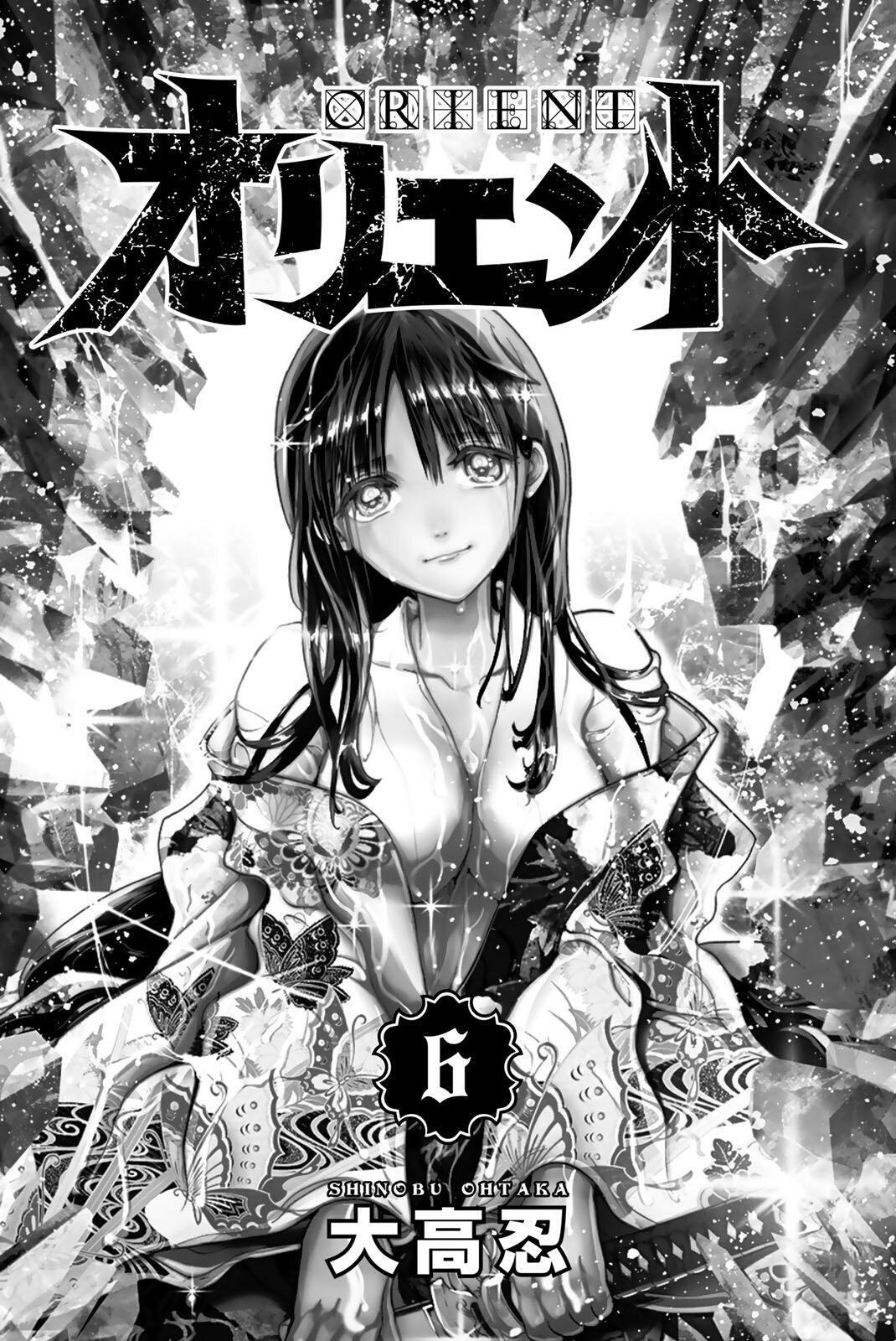 Capitulo 52.50 page 3