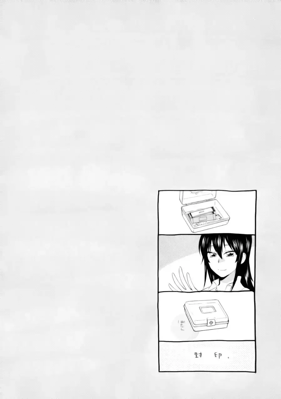 Capitulo 16 page 39
