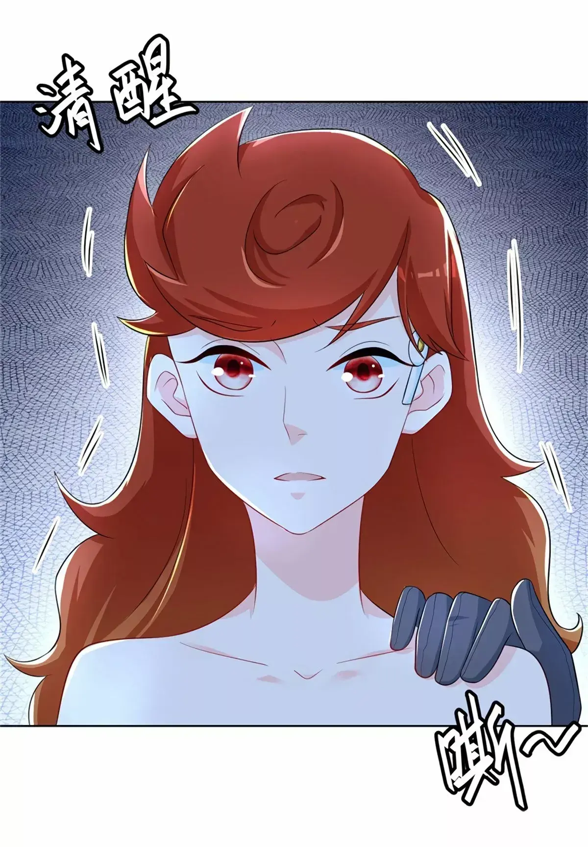 Capitulo 15 page 12