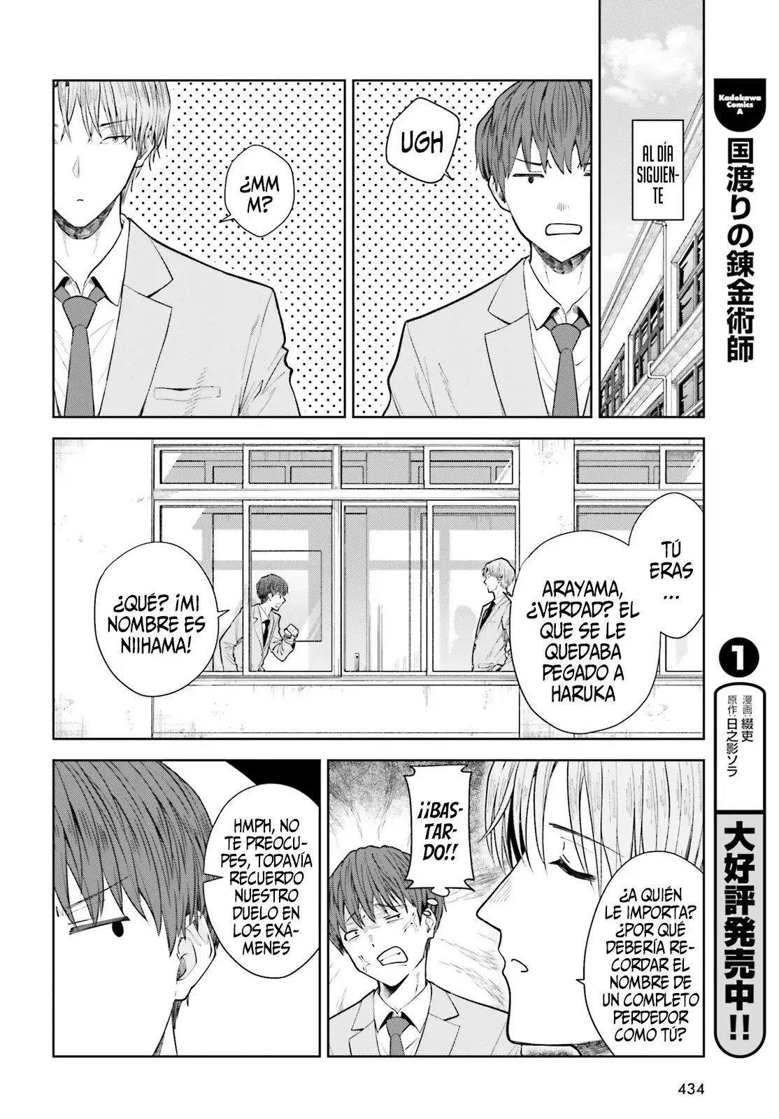 Capitulo 17 page 24