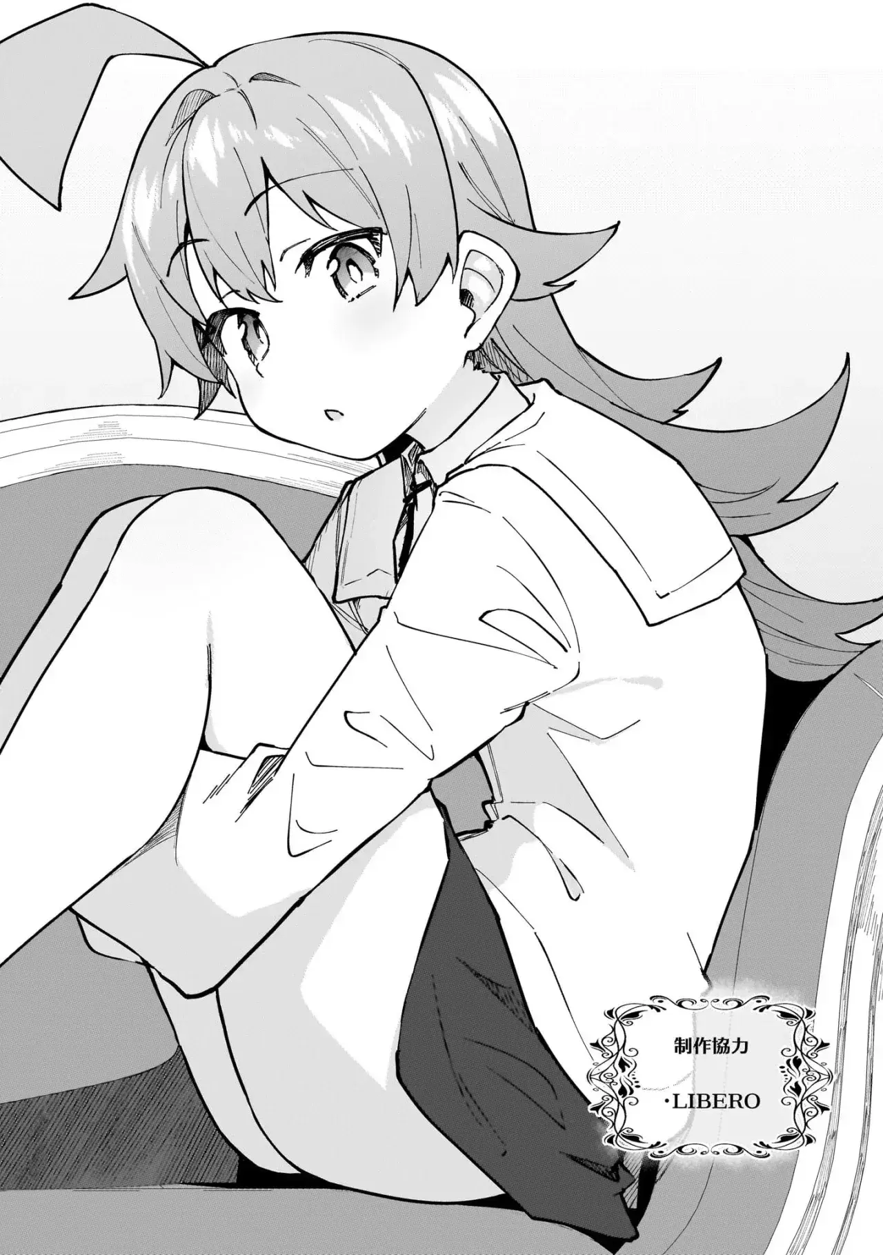 Capitulo 51.50 page 12
