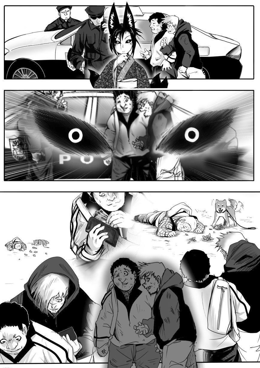 Capitulo 30 page 3