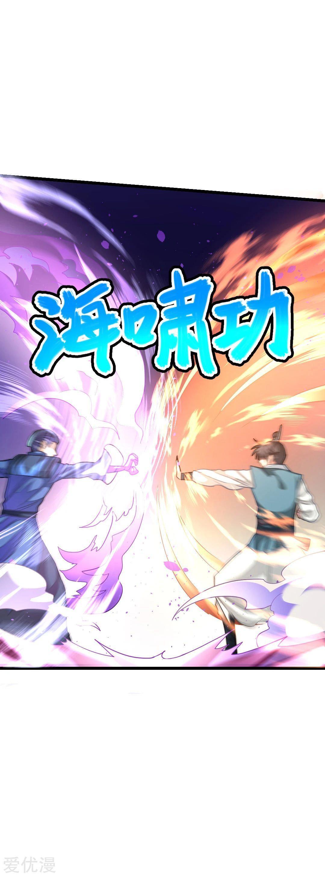 Capitulo 159 page 7