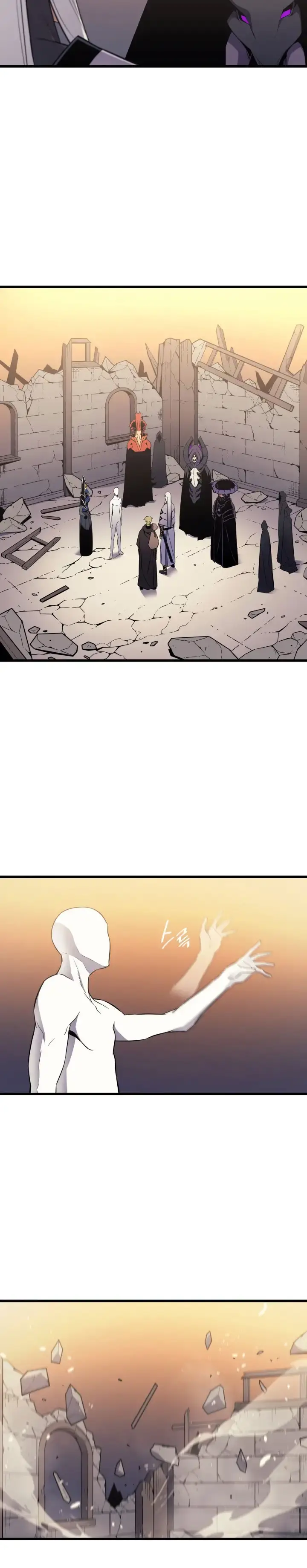 Capitulo 99 page 4