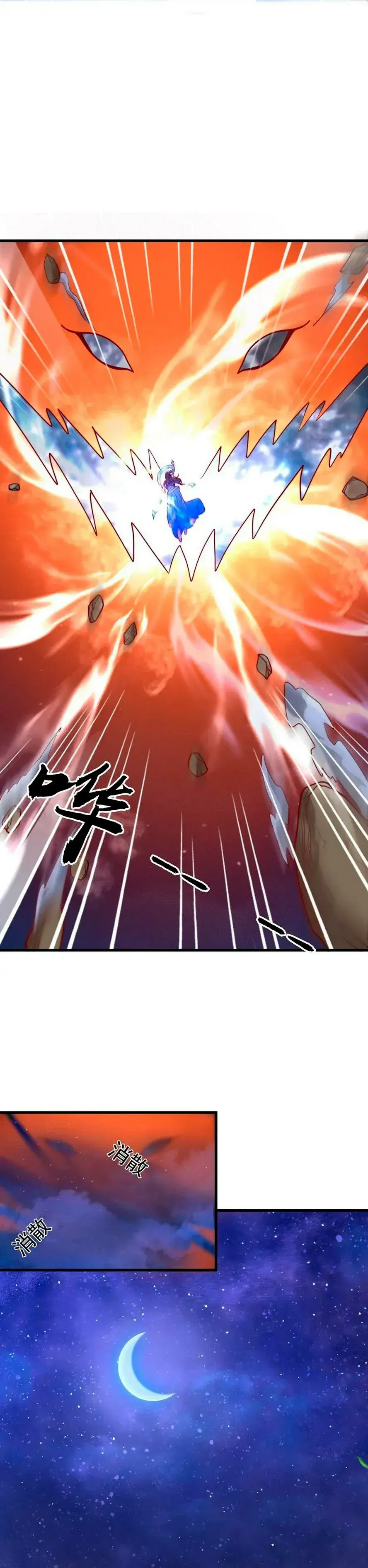 Capitulo 112 page 6