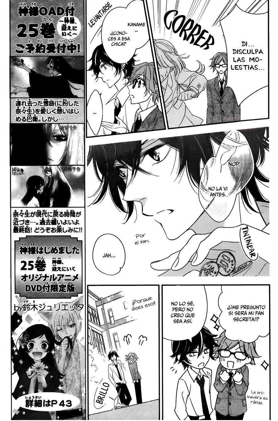 Capitulo 1 page 16
