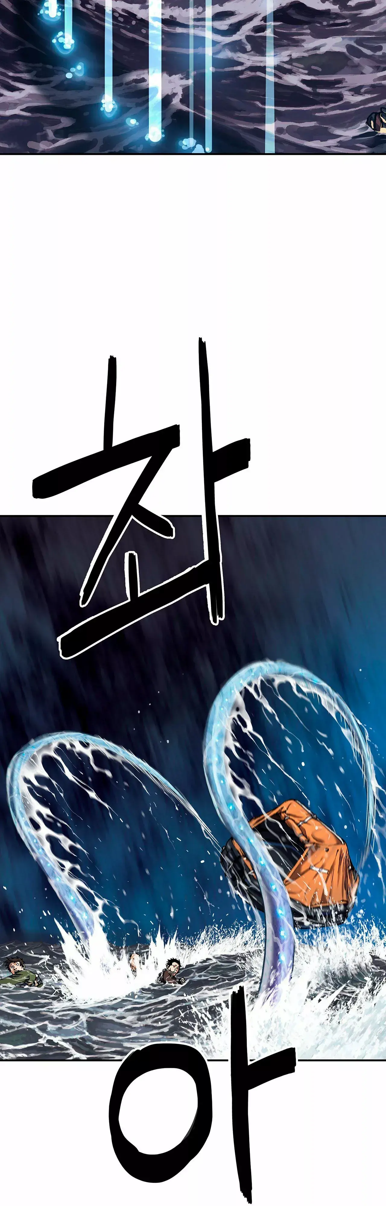 Capitulo 148 page 17