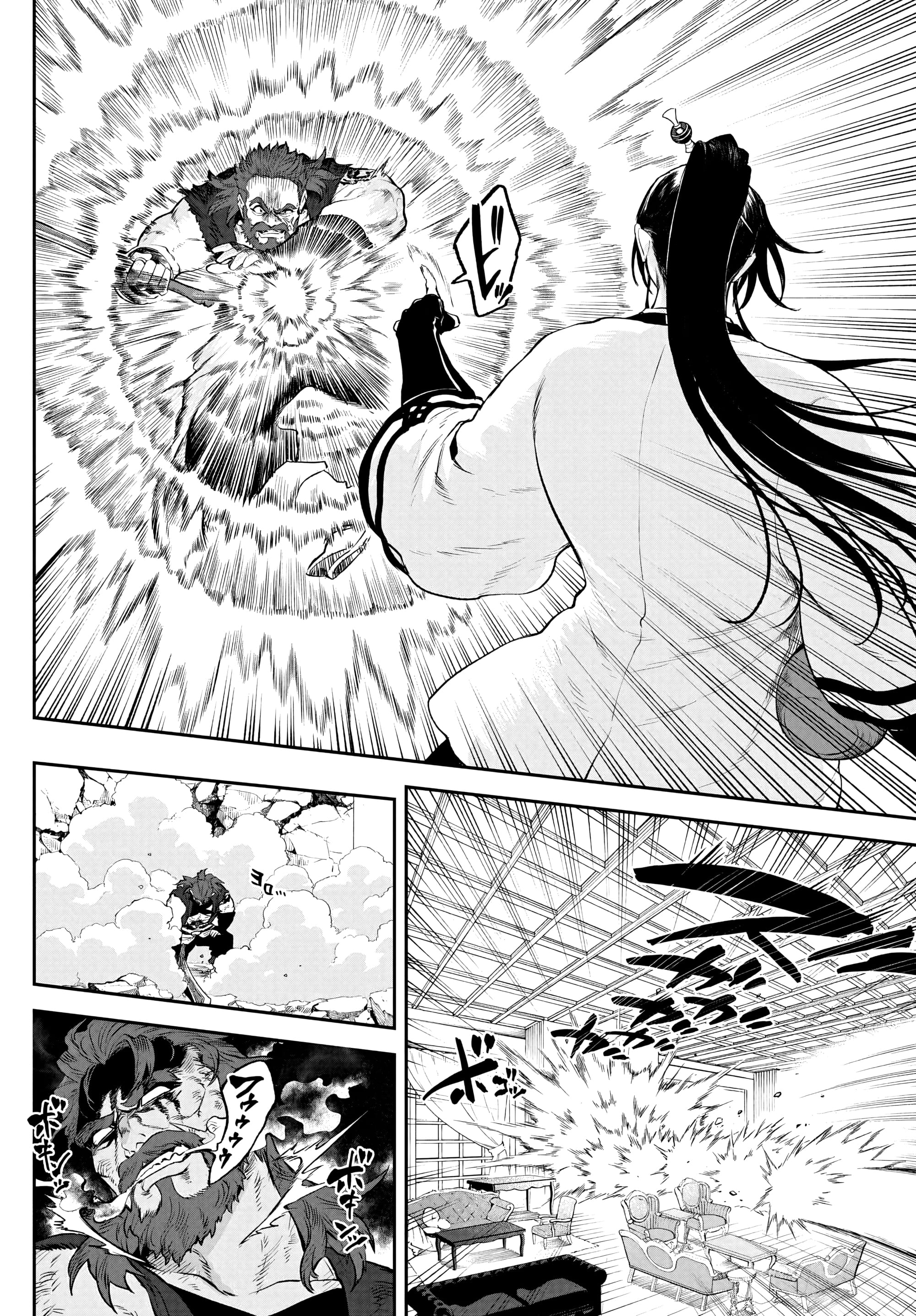 Capitulo 2 page 51