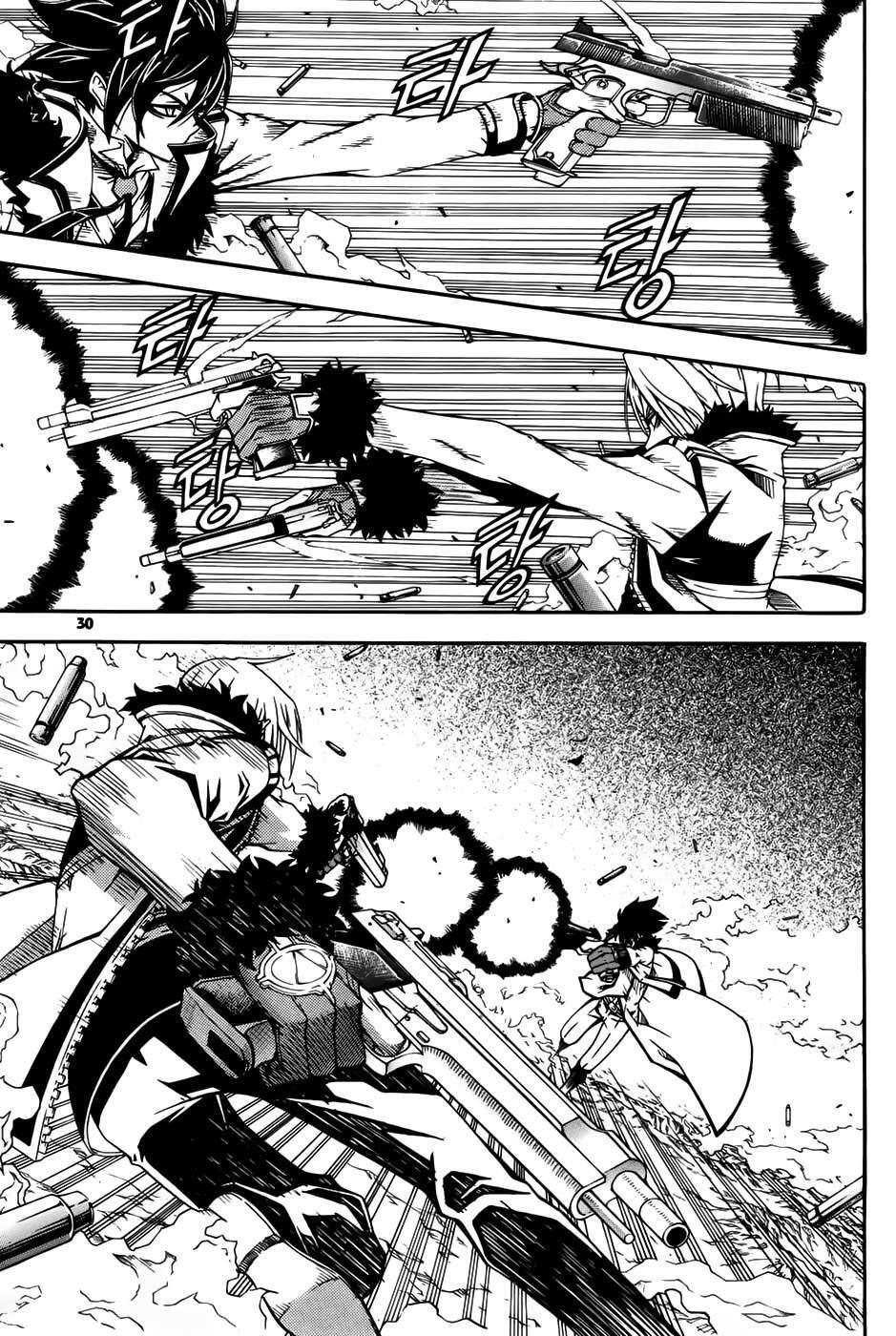 Capitulo 33 page 3