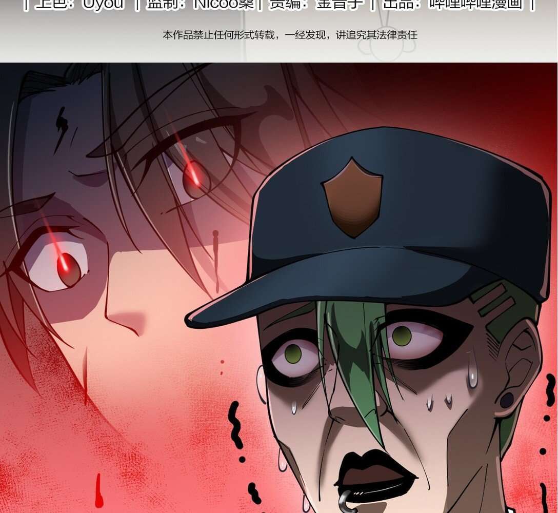 Capitulo 15 page 4