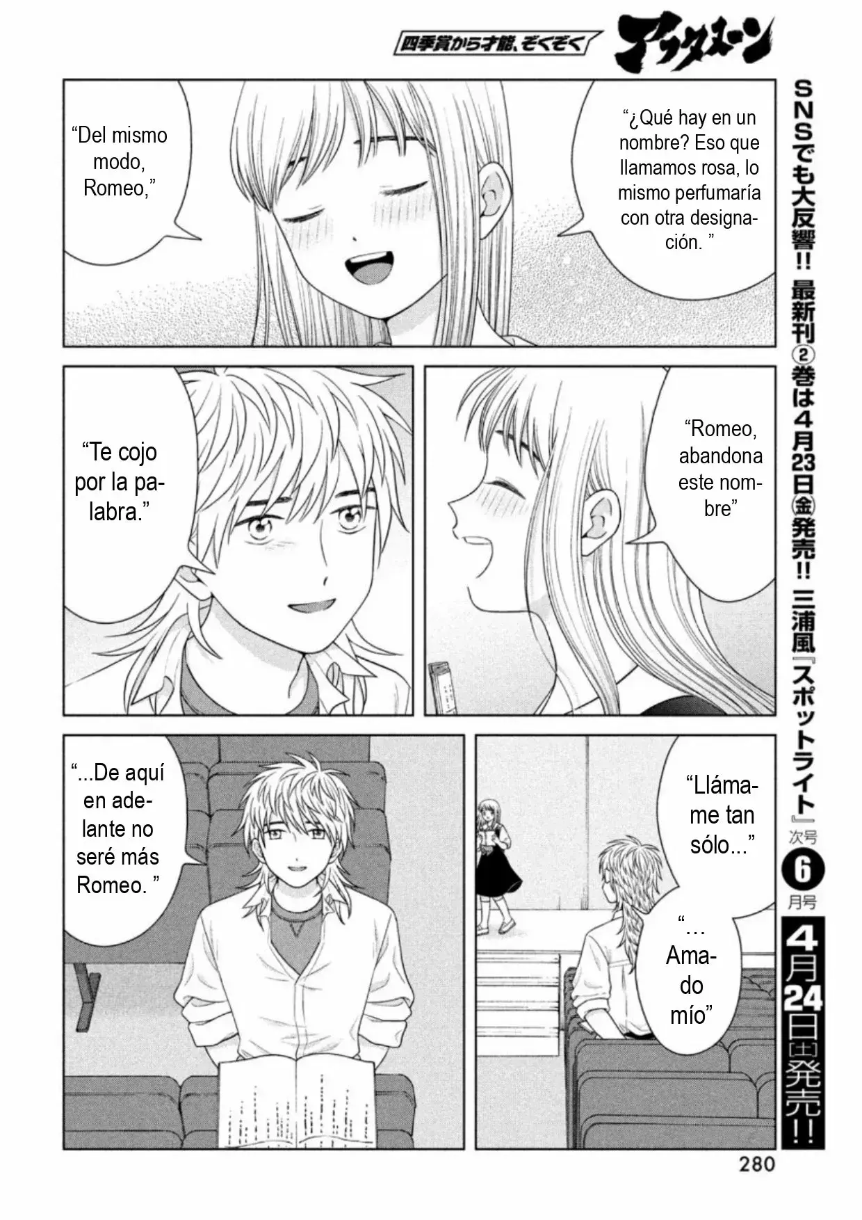 Capitulo 43 page 16