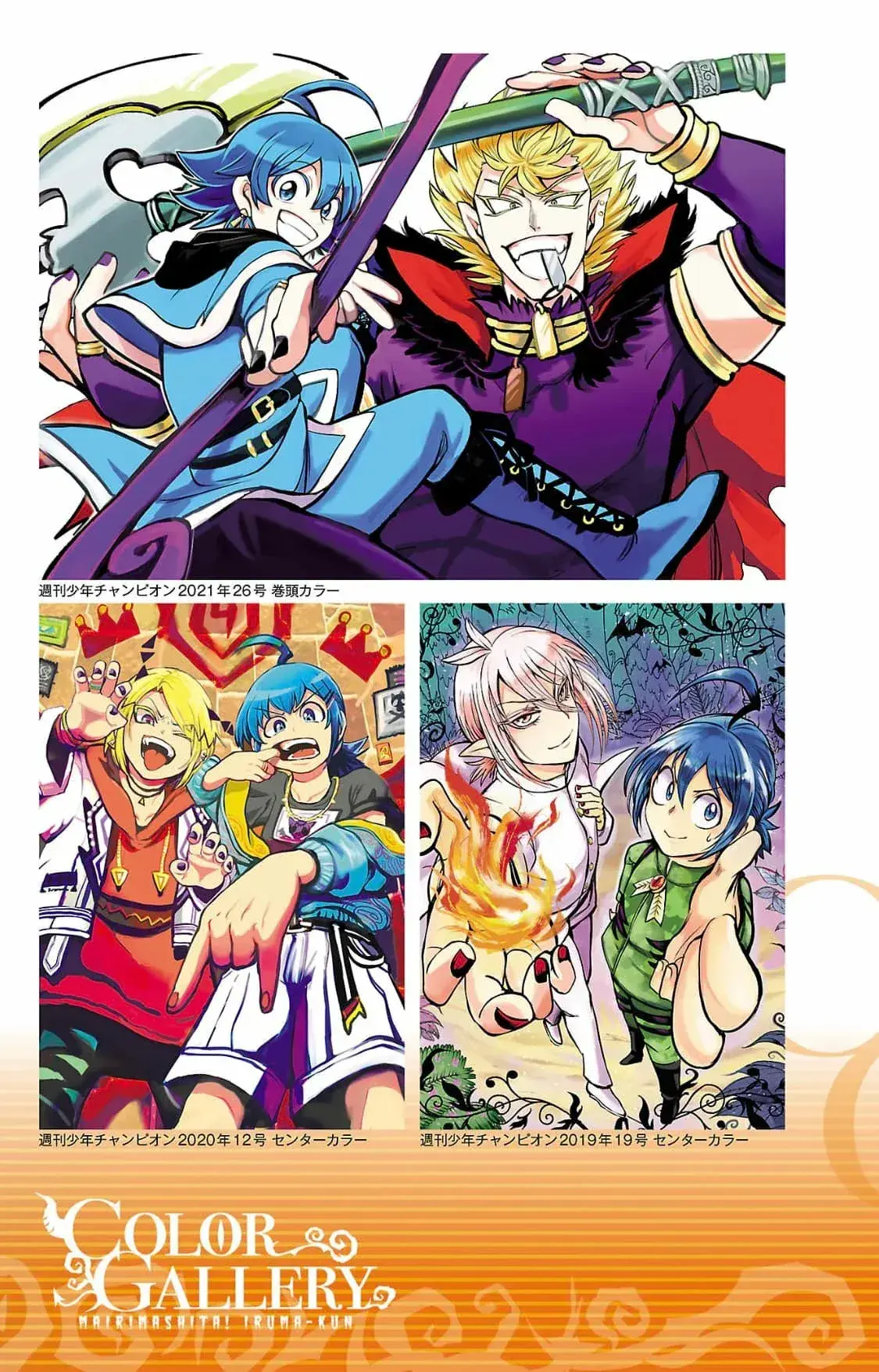 Capitulo 276.60 page 11