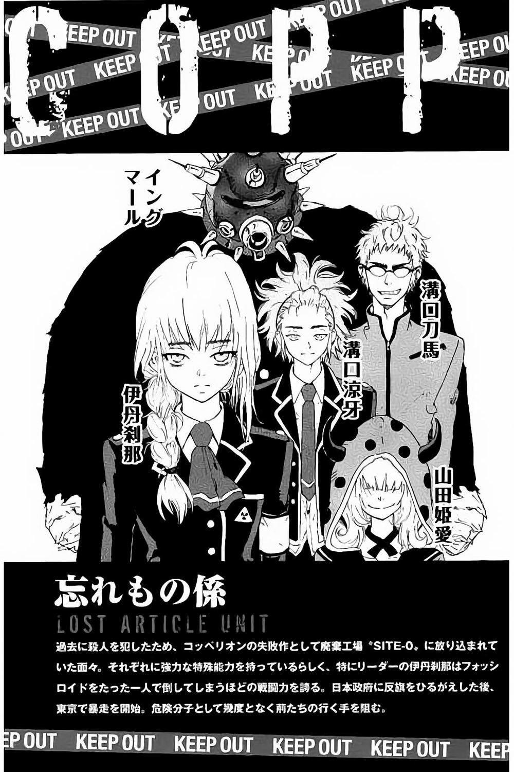 Capitulo 222 page 7