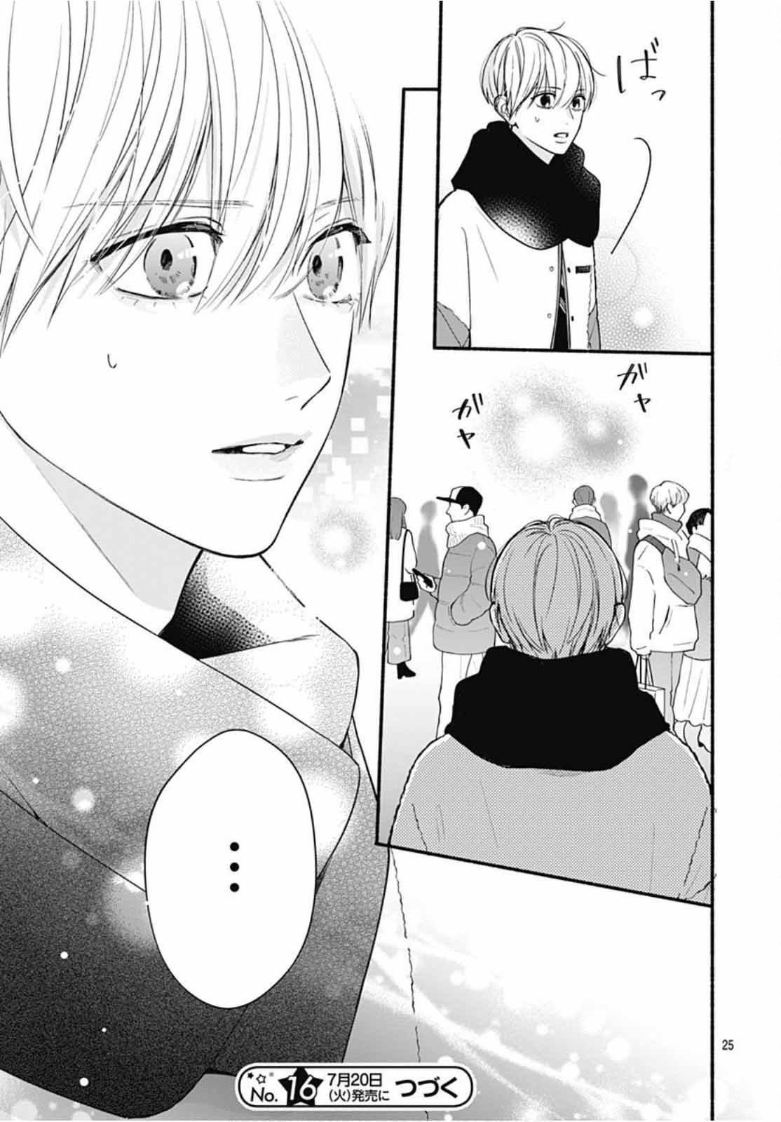 Capitulo 47 page 27