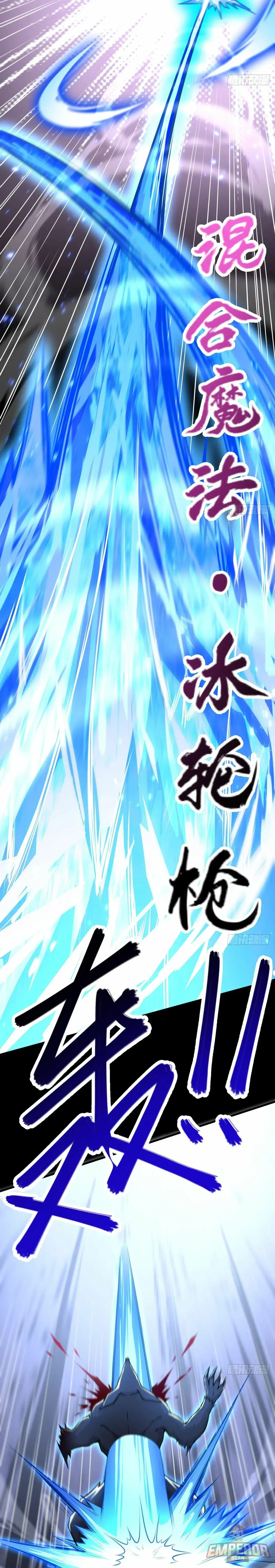 Capitulo 1 page 38
