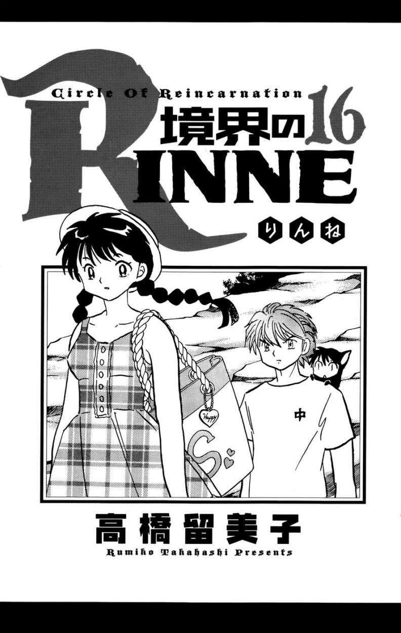 Capitulo 149 page 3